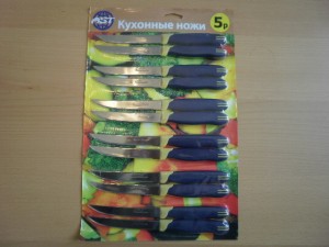 Нож кухонный 5',пластиковая ручка,классик,мелкий зубчик, цветной блистер №5