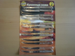 Нож кухонный 5',деревянная.ручка,мелк.зубчик,сабля,цветной блистер №2