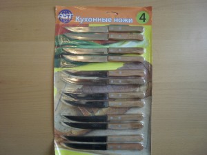 Нож кухонный 5',деревянная ручка,классик,цветной блистер №4