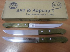 Нож кухонный,6