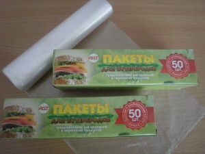 Пакеты для бутербродов-50шт