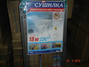Сушилка напольная 18м (Россия)
