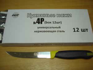 Нож кухонный 5' универсальный пластиковая ручка №4