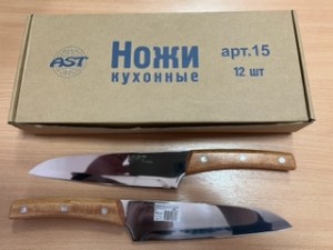 Нож  кухонный ШЕФ 8